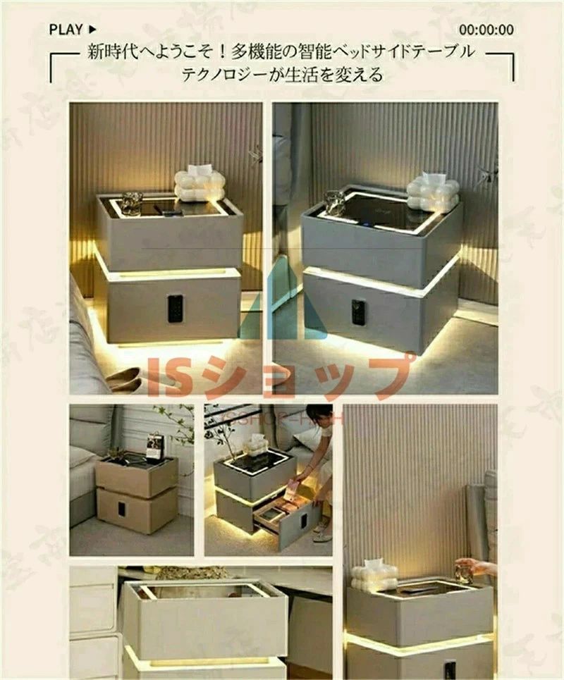 LuckyRabbitのサイドテーブル ナイトテーブル 多機能 ワイヤレス充電機能付き センサーライト付き スピーカー搭載 金庫 3色照明 テーブル チェスト 引｜アングル3