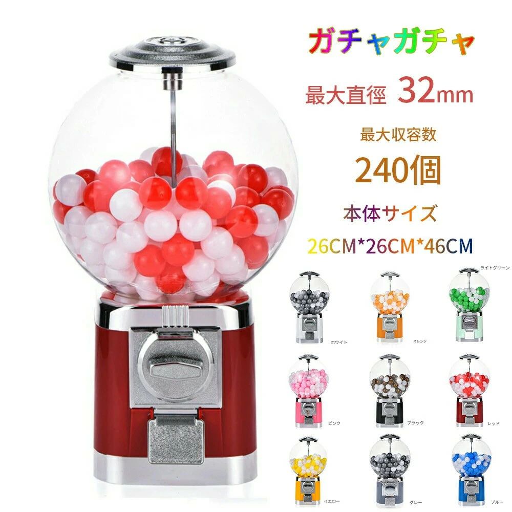 Gacha Gacha - ガチャガチャ 本体 コンプリート カプセル ガチャマシン 景品 ポーチ 空カプセル おもちゃ 260x260x460mm 赤 白 レトロ 100円硬貨用 業