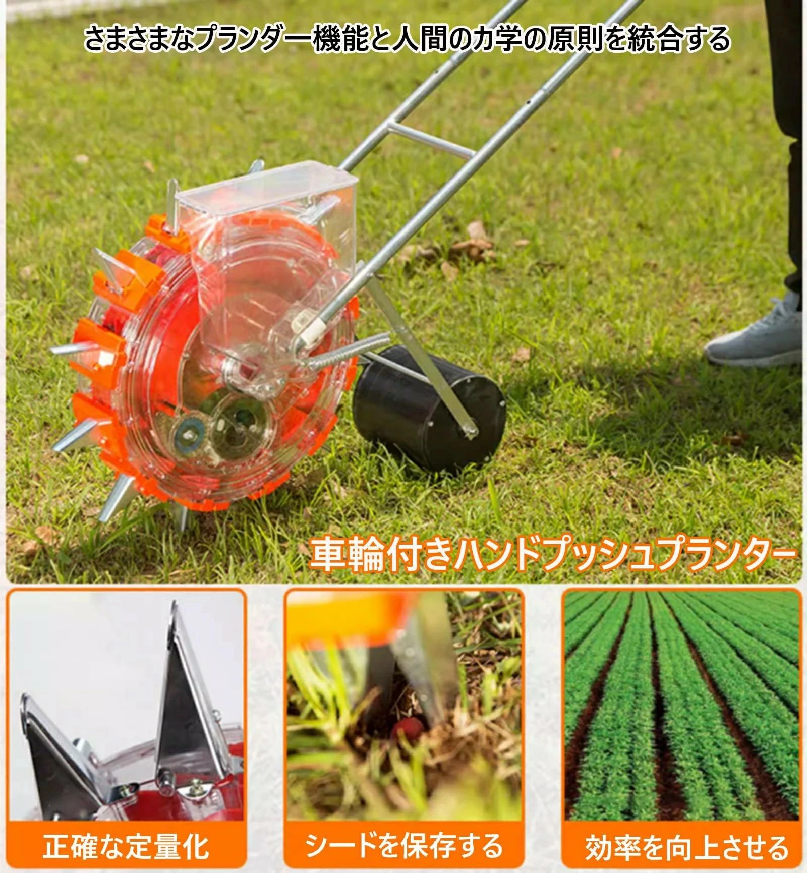 農業種子ディスペンサー種まき機 手動種まき機 野菜播種機 肥料手動プッシュ 播種...