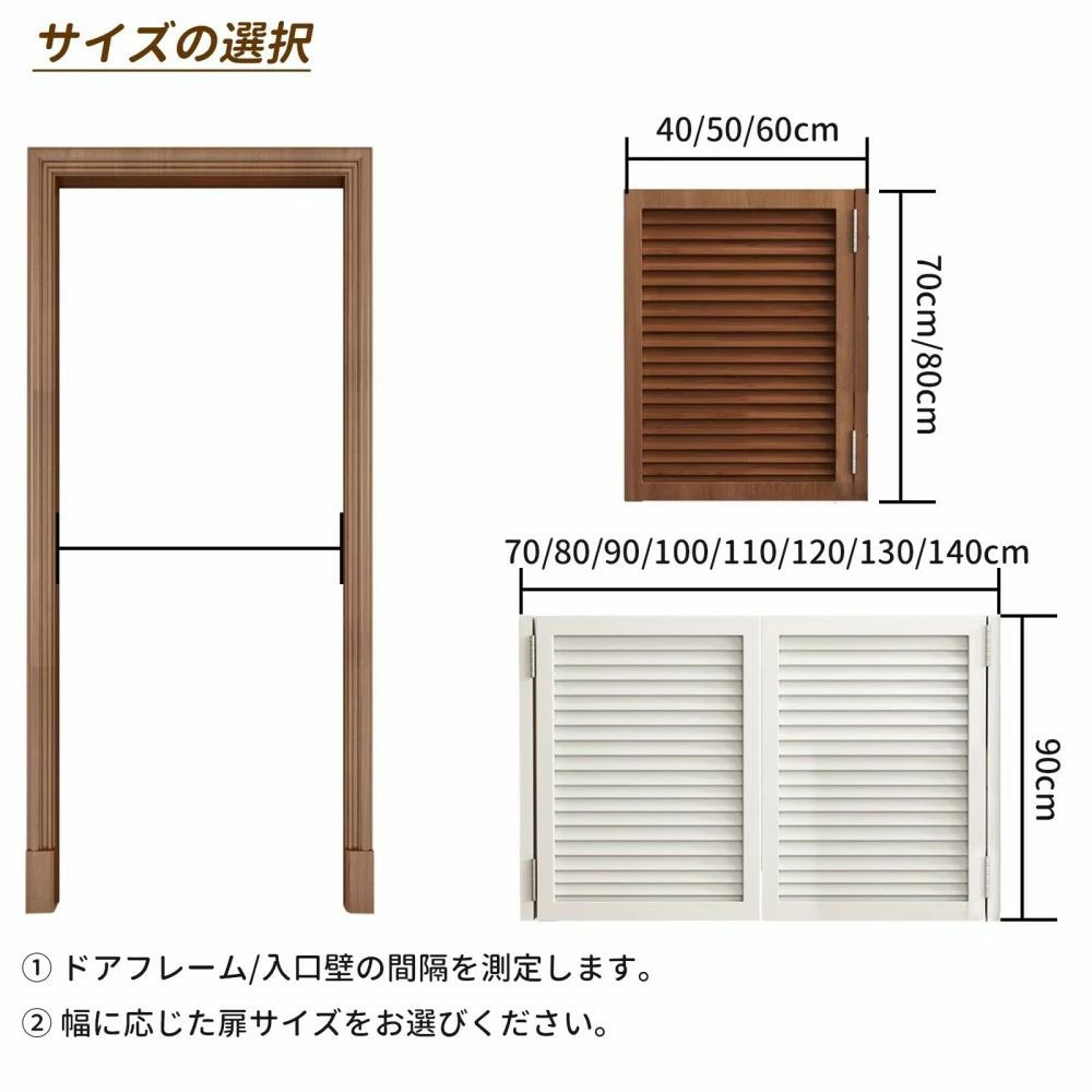 カフェドアーズ スイングドア 無垢材 テラスパーティション フェンスゲート 金属製...