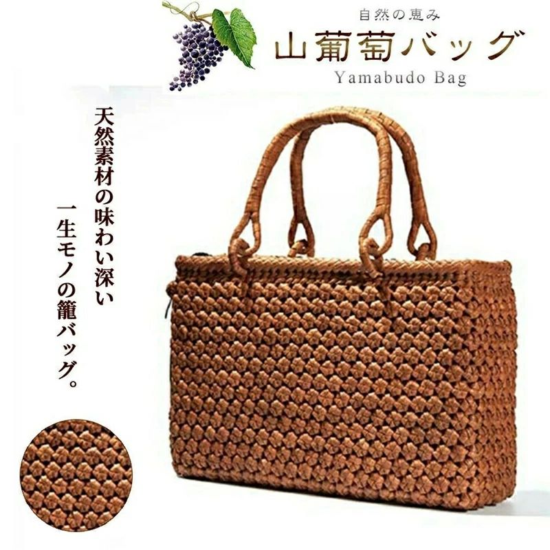 Handbag Type - 高級感溢れる 六角花編み 山葡萄 かごバッグ 手提げ 和洋兼用 A4収納可能 PTY10【六つ目編み】製作工期20日間 サイズ31*9*20cm 熟練職人