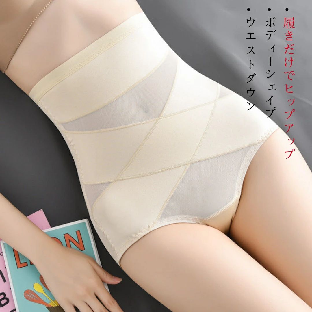 商品情報素材82.6%ナイロン17.4%スパンデックスクロッチ100%綿・コットンカラーブラック・ホワイトサイズL（45-55kg)XL（55-62kg)XXL（62-70kg)商品説明ウエストシェイパーお尻ウエストニッパーシェイプアップお腹ハイウエスト補正下着は、日常生活での快適さとスタイルを兼ね備えた女性用インナーです。この製品は、特にお腹とヒップ周りのシェイプアップを目指す方に最適です。通気性に優れた素材を使用しており、長時間の着用でも快適さを保ちます。また、ハイウエストデザインが腰部をしっかりサポートし、美しいボディラインを作り出します。補正下着としての機能性に加え、ヒップアップ効果も期待できるため、より自信を持って日々を過ごすことができます。産後の女性にもおすすめで、体形回復をサポートします。デザインはシンプルでありながらも、その効果は絶大です。どんな服装にもスムーズに合わせやすく、日常使いから特別な日まで幅広く活躍します。美しく、健康的なボディラインを目指すすべての女性に、このウエストシェイパーをお勧めします。生産国MADE IN CHINA注意事項●色合いはモニター環境により若干の誤差が出ます。●サイズは平置きサイズとなりますので測り方により誤差が出る場合がございます。●入荷・生産時期により、色、サイズ、素材など多少異なる場合がございます。●本製品は生産過程におきまして、生地を織る際の糸の継ぎ目や多少のほつれが生じることがありますが、 予めご了承ください。●お手頃価格での提供を目指しているため、簡易包装となっており、保管・梱包時にシワが伴う場合がございます。