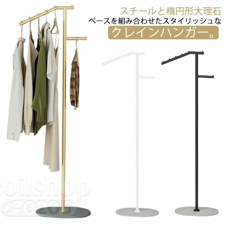Rakuten - ハンガーラック スチール 大理石 ベース コートハンガー 北欧 おしゃれ スリム 省スペース スチールハンガーラック ポールハンガー 傾斜