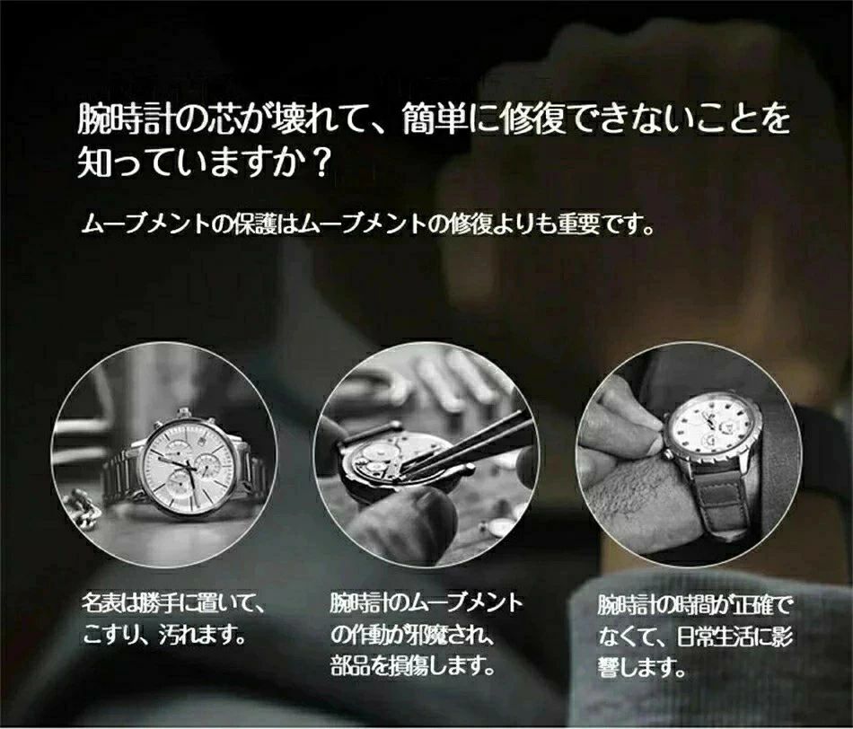LuckyRabbitの24本巻き【正品販売-安心保証】ワインディングマシーン 自動巻き上げ機 指紋解除高級腕時計に対応 液晶タッチ 機械式 自働巻き電働時計｜アングル2