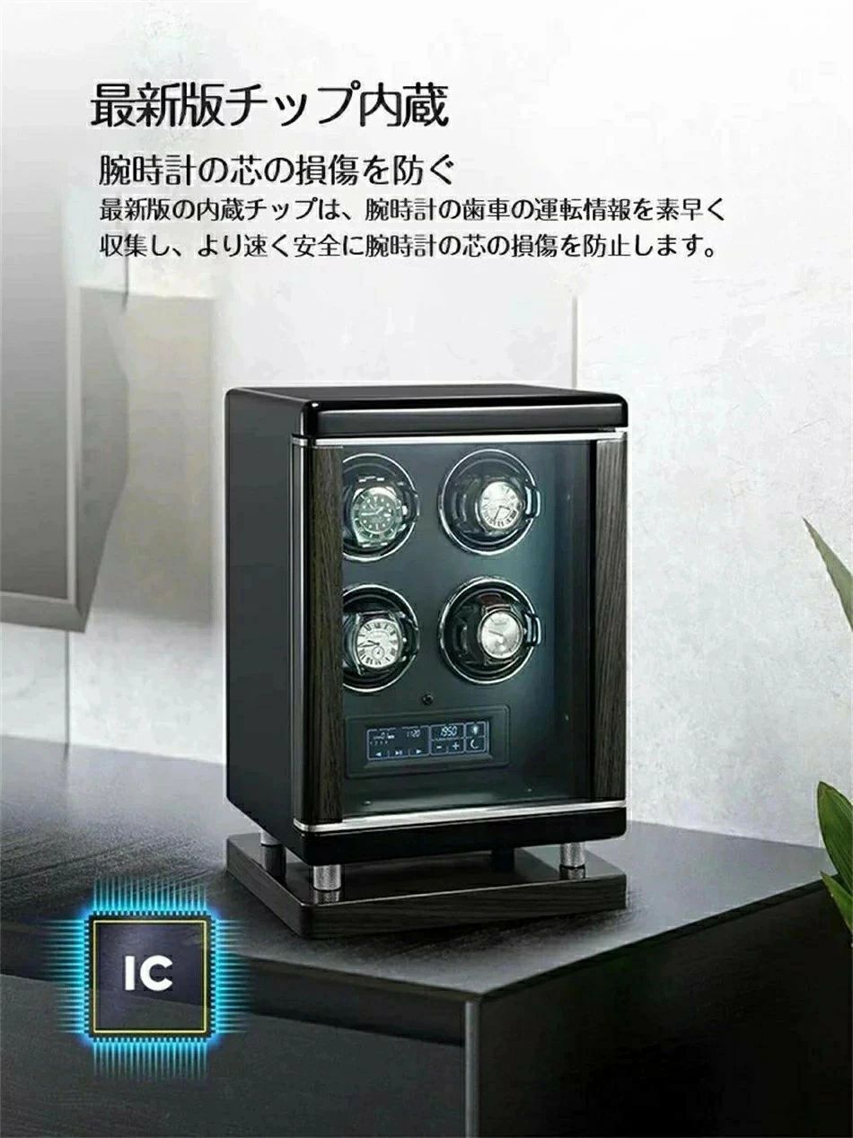 LuckyRabbitの24本巻き【正品販売-安心保証】ワインディングマシーン 自動巻き上げ機 指紋解除高級腕時計に対応 液晶タッチ 機械式 自働巻き電働時計｜アングル3