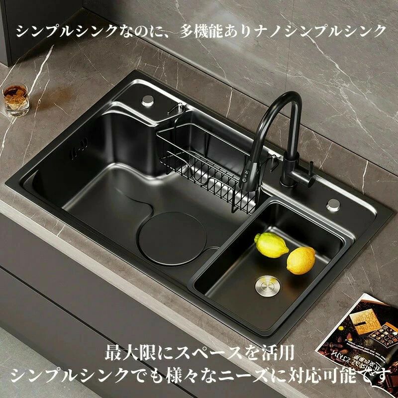 シンク ステンレス 流し台 タンク 混合水栓 大判 大容量 DIY キッチン SUS304 油対...
