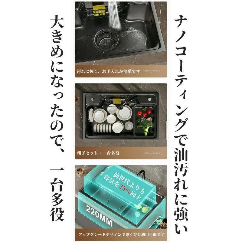 シンク ステンレス 流し台 タンク 混合水栓 大判 大容量 DIY キッチン SUS304 油対...
