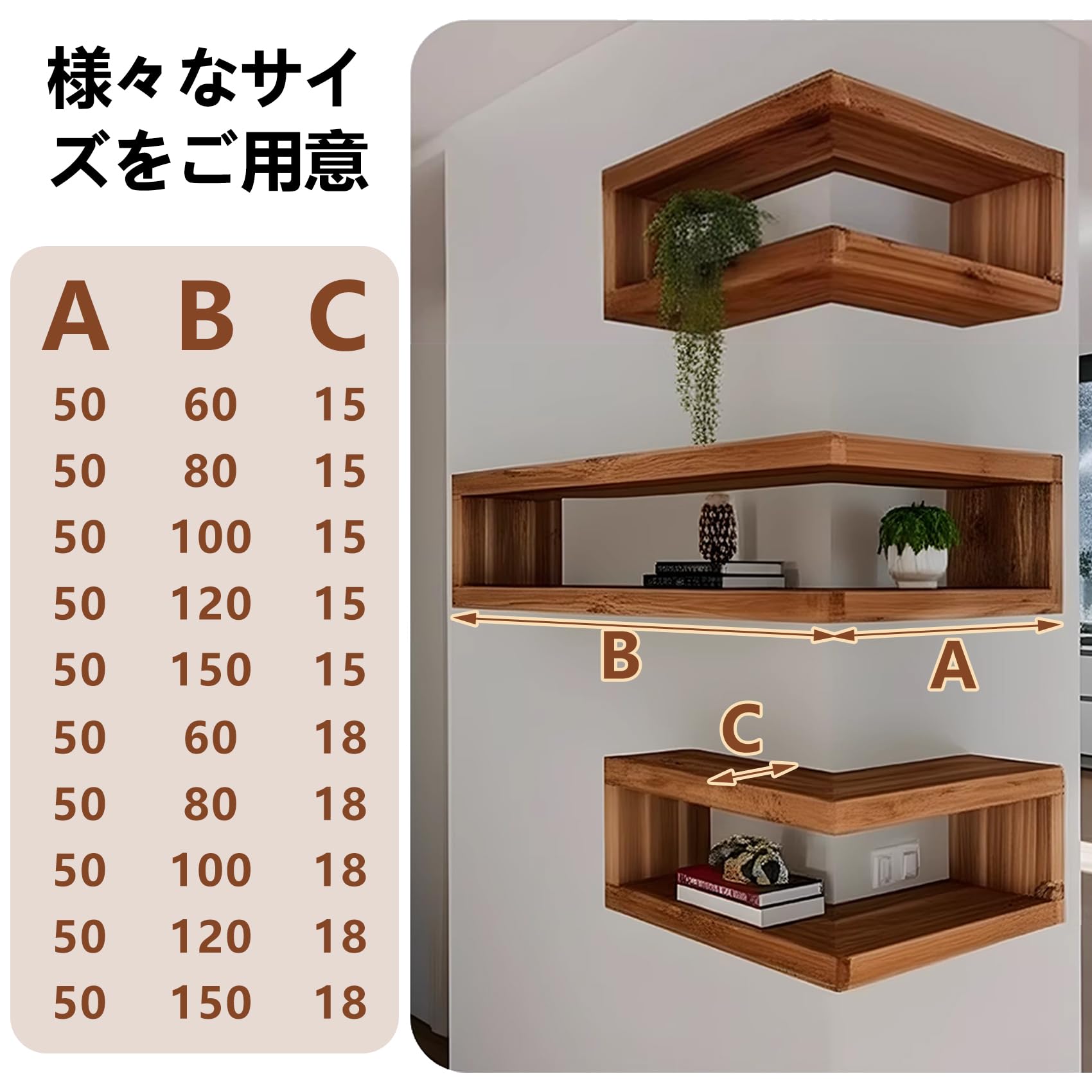 『ポイント3倍!期間限定!』コーナー棚 無垢材 壁掛け棚 角棚 壁棚 コーナーシェル...