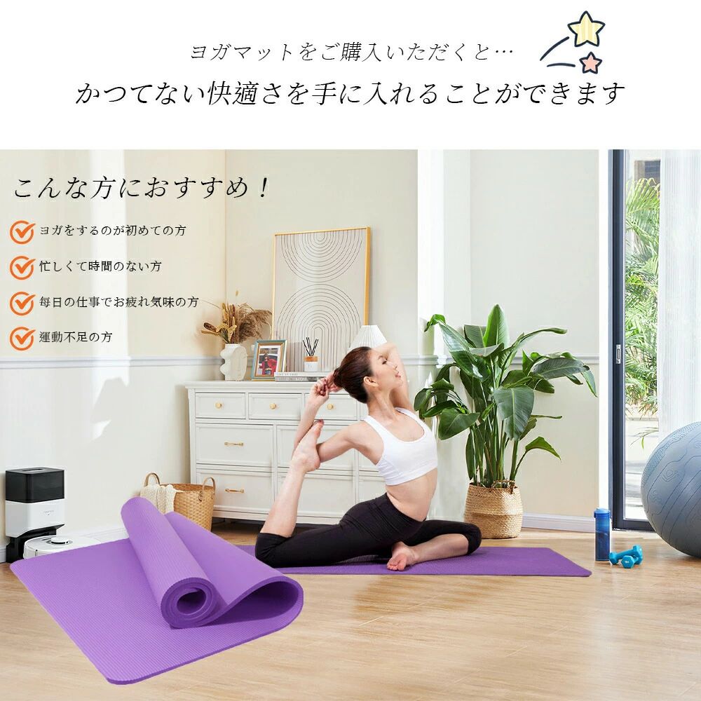 ヨガマット185*80*15mm 大きめ ビッグ トレーニングマット 高品質高耐久高密　ヨガ...
