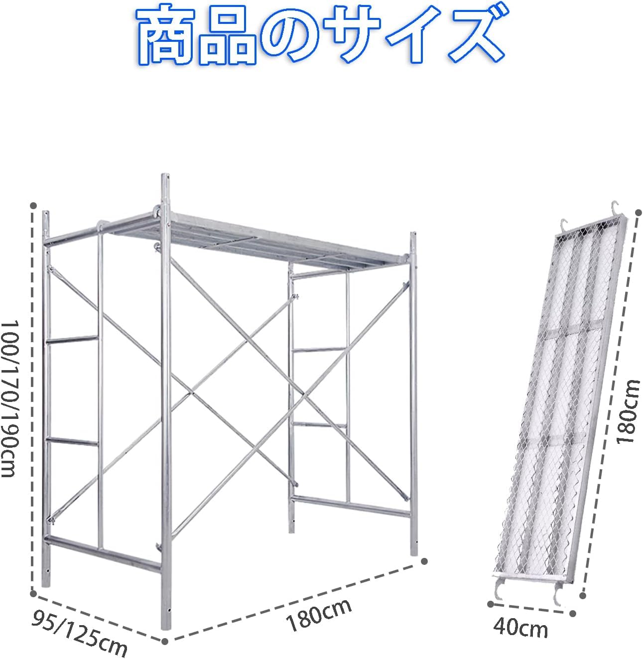 高所作業台 作業ステップ 足場 移動作業台 折...の紹介画像3