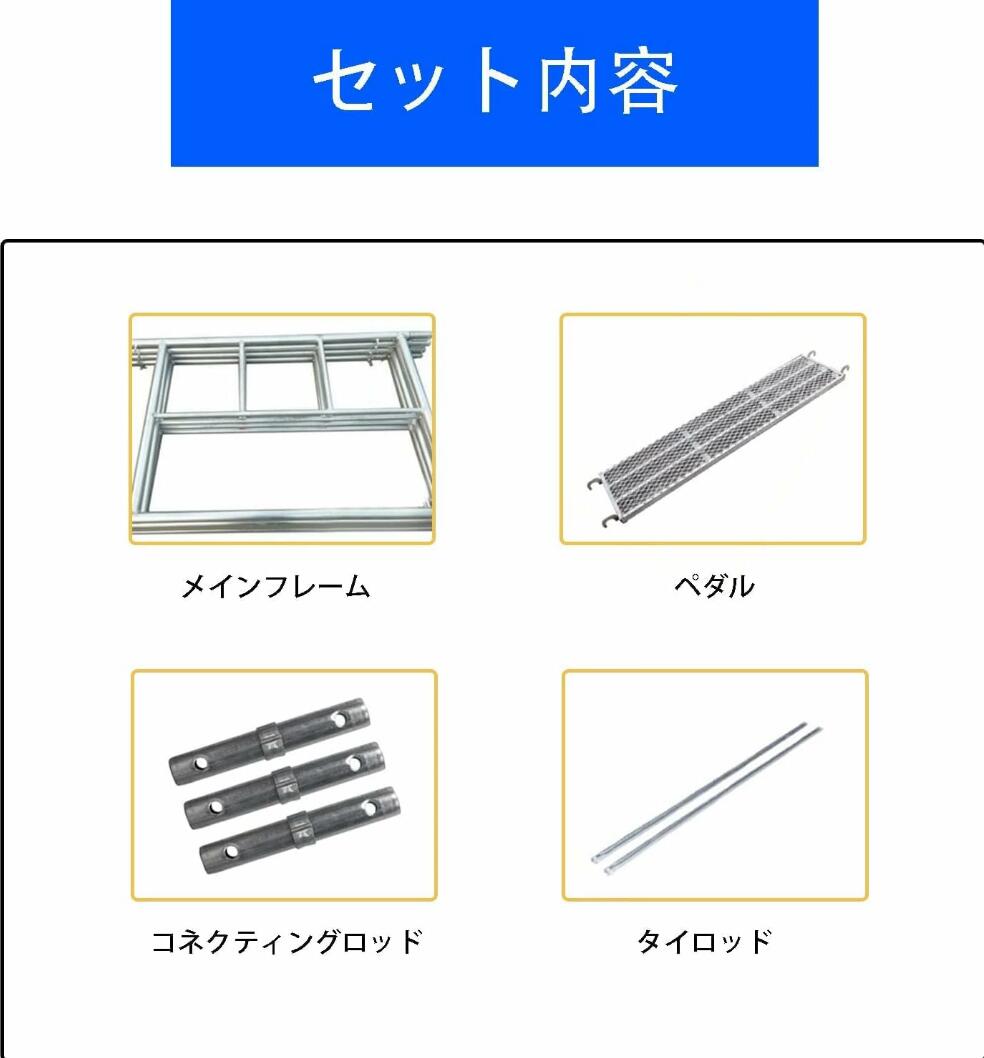 高所作業台 作業ステップ 足場 移動作業台 折...の紹介画像2