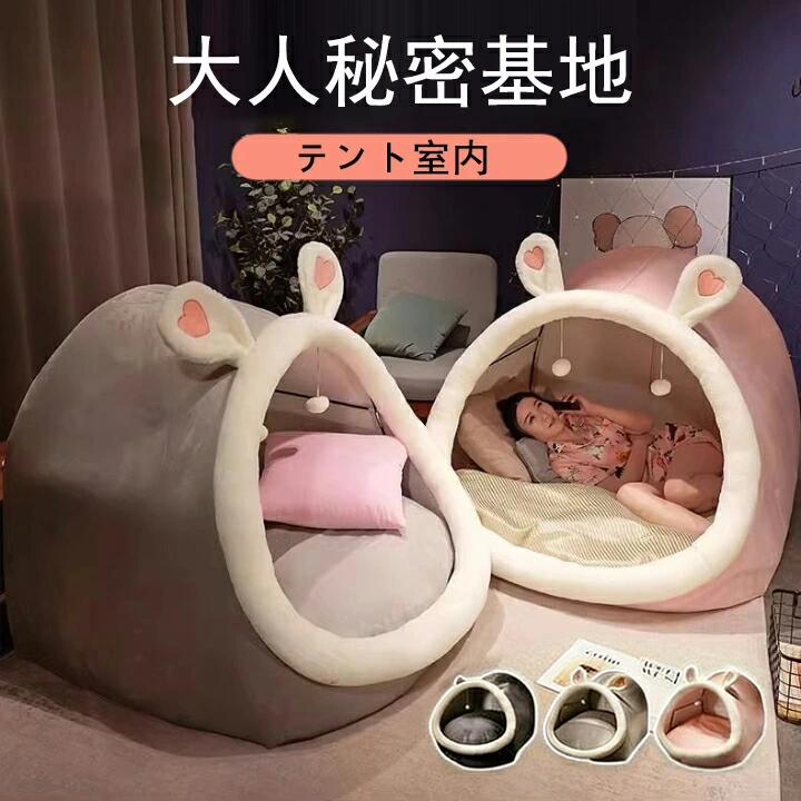 Other - テントハウス プレイハウス 部屋テント プレイテント 子供テント 大人テント 一人用 大人 秘密基地 テント 子供 室内 ハウス 寝具