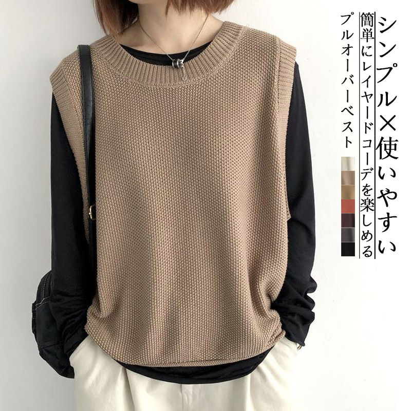 乐天商城 - ニット ベスト 春 夏 レディース トップス ニットベスト ショート丈 クールネック ノースリーブ レイヤード 重ね着 ラウンドネック ニッ