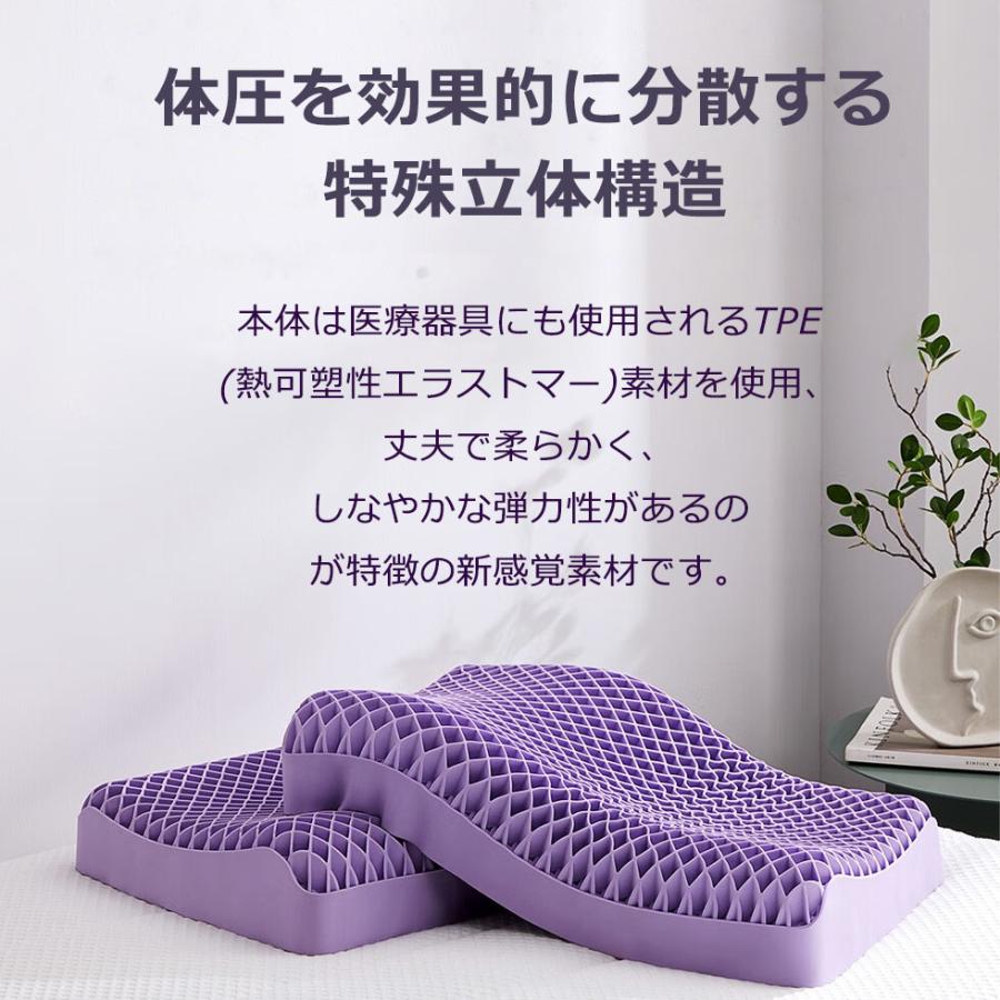 仰向け 寝返り 新?ハイブリッド3層構造 至極 雲を枕にしたように 首こり 肩こり 首...