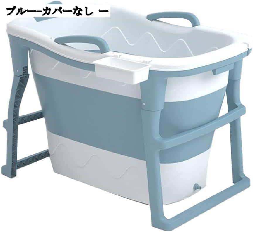 LuckyRabbitの折りたたみバスタブ ポータブルバスタブ コンパクト お風呂 大容量 保温 浸漬式 SPA サウナ 滑り止め シンプル 収納便利 持運び簡単 省｜アングル3