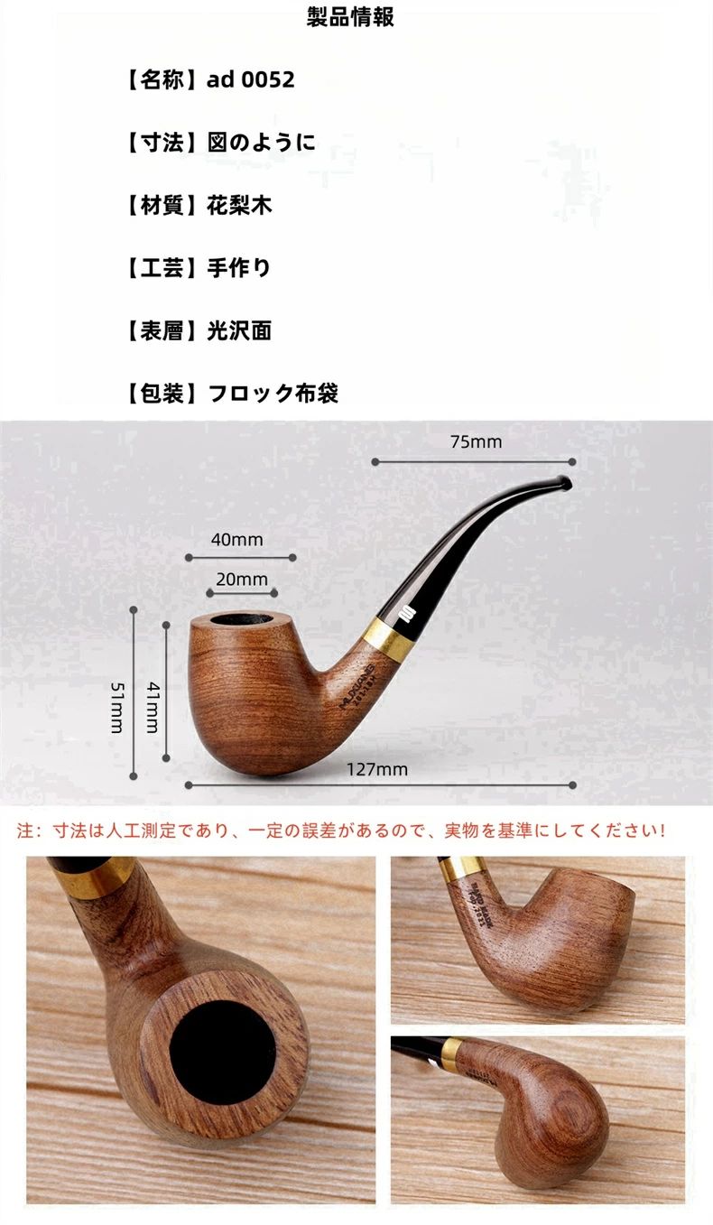パイプ 喫煙具花梨木パイプ木製ハンドパイプ木製パイプ木製パイプ実木パイプタバコ...