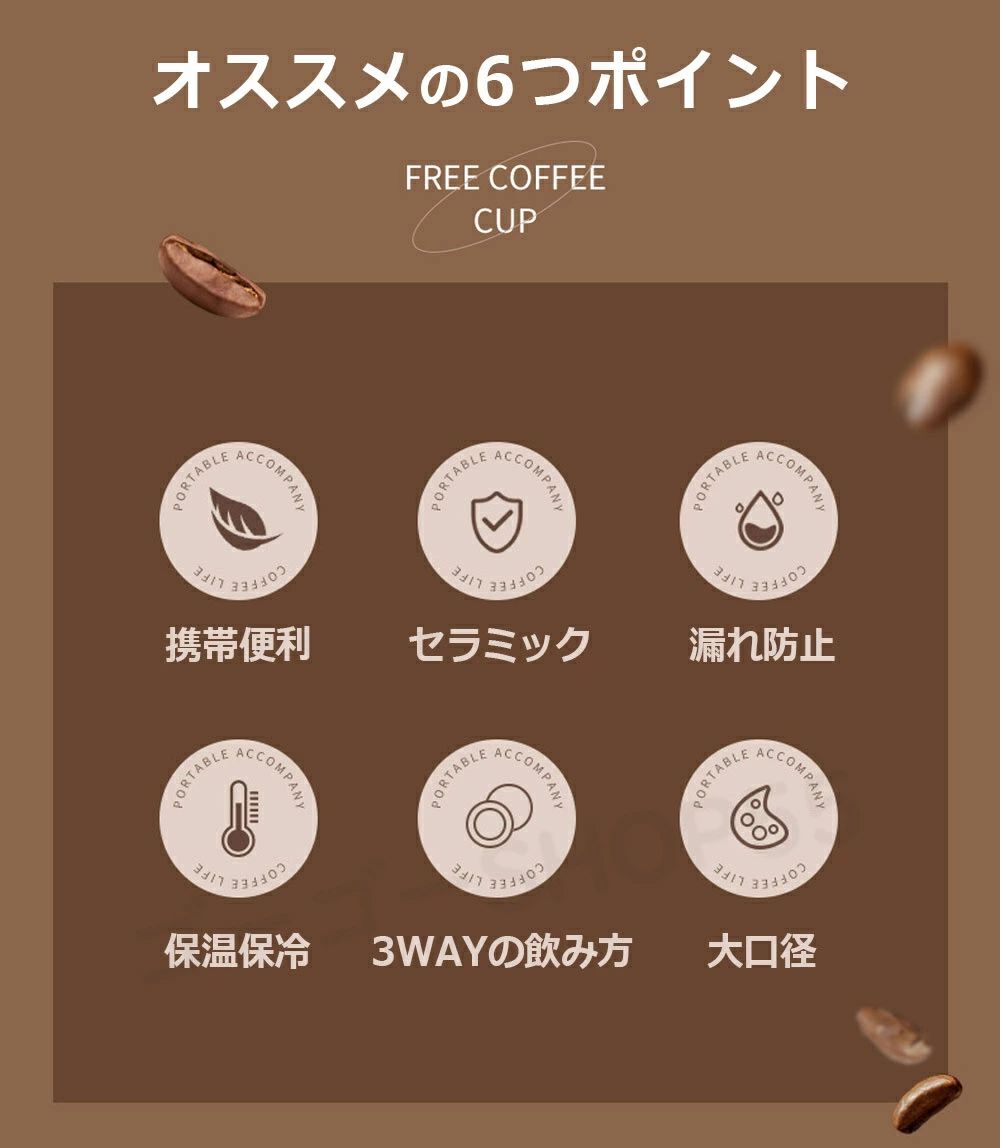 セラミックタンブラー 500ML クローバー柄 タンブラー セラミック 保温 保冷 スト...