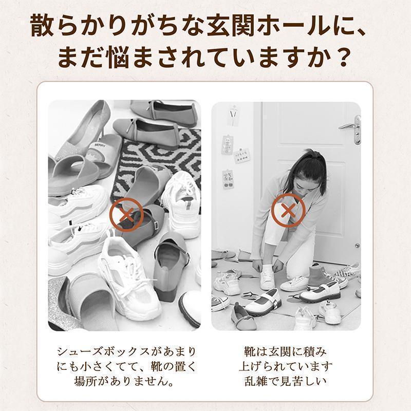 シューズボックス 下駄箱 シューズラック 靴箱 木製 収納 大容量 おしゃれ 北欧 省...