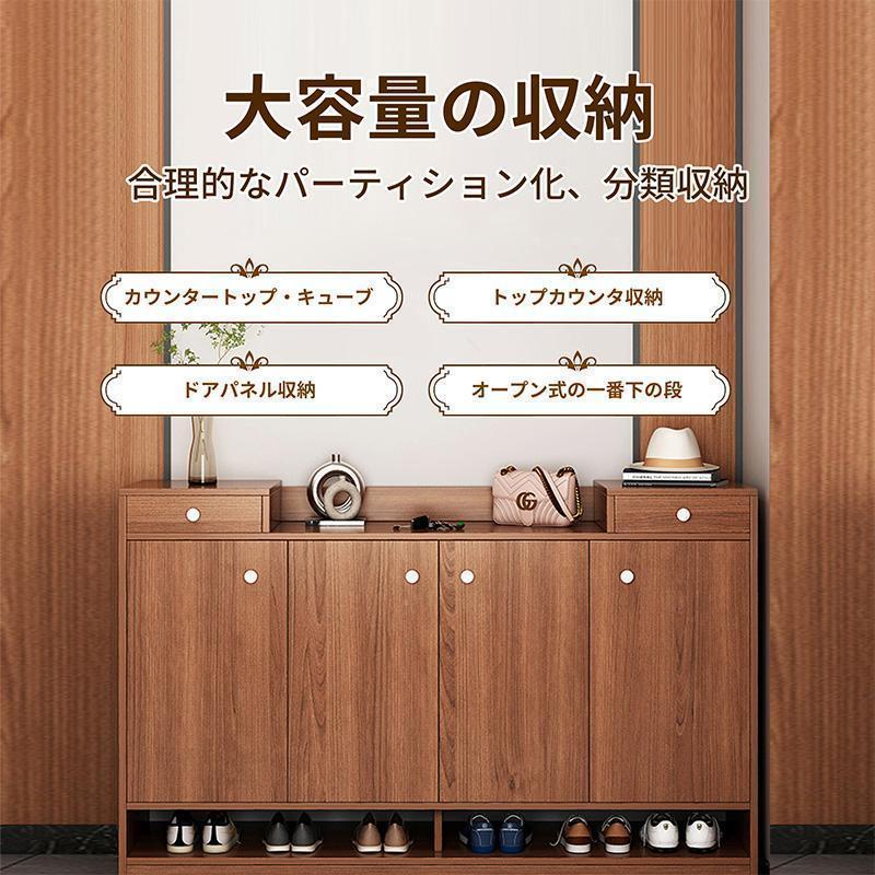 シューズボックス 下駄箱 シューズラック 靴箱 木製 収納 大容量 おしゃれ 北欧 省...