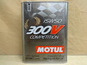 在庫有り 即納 モチュール エンジンオイル 300V COMPETITION 15W50 2L MOTUL　R4.9