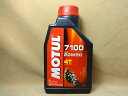 在庫有り 即納 モチュール エンジンオイル 7100 4T 20W50 1L MOTUL バイク　R4.9