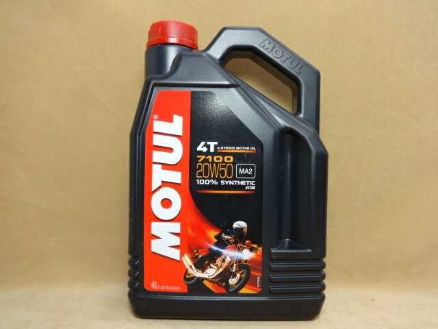 モチュール エンジンオイル 7100 4T 20W50 4L MOTUL　!　R4.9