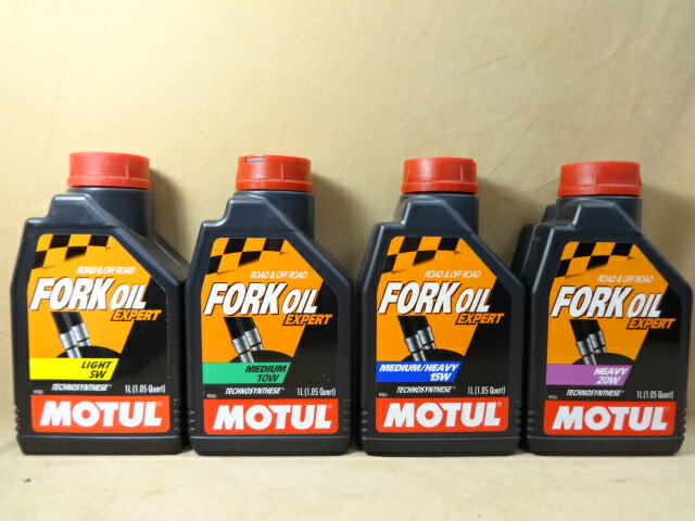 在庫有り 即納 モチュール フォークオイル FORK OIL EXPERT LIGHT 5W 1L MOTUL 最安値!　R4.9 1