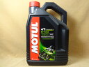 モチュール エンジンオイル 5100 4T 10W50 4L MOTUL 最安値 R5.10