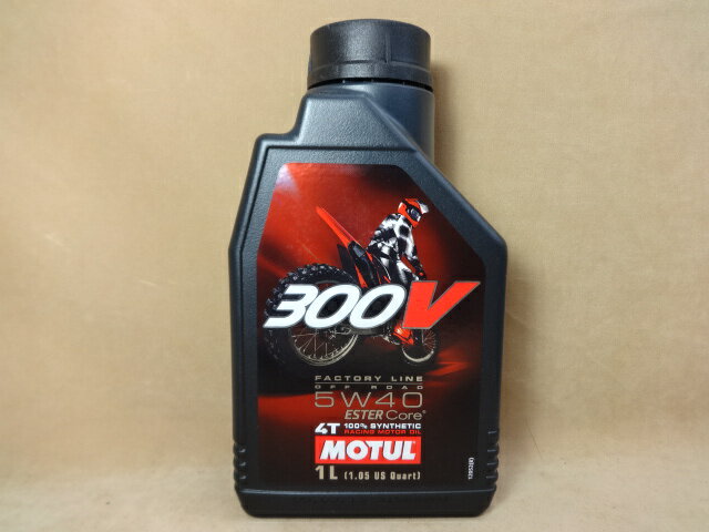 商品説明メーカー名MOTUL　モチュール 商品名300V FACTORY LINE OFF ROAD 5W40 特徴100%化学合成ESTER Core&reg; （エステル・コア） テクノロジー 4ストロークエンジンオイルコンペティション・ユース適合 国産のオフロードバイクやモタードバイク向け。クラッチの滑りやすくなったオンロード用バイクでの使用にも適しています。適合規格 JASO &#65440; MA荷姿1L用途 バイク用言わずと知れたモチュールですので今さら説明致しません。安いのは、送料を価格に乗せていないからで、最近フランスで製造され、当社が輸入した正真正銘のモチュールです。