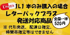 在庫有り即納！　モチュール ギアオイル GEAR COMPETITION 75W140 1L　R4.9 3