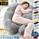 楽天市場人気商品