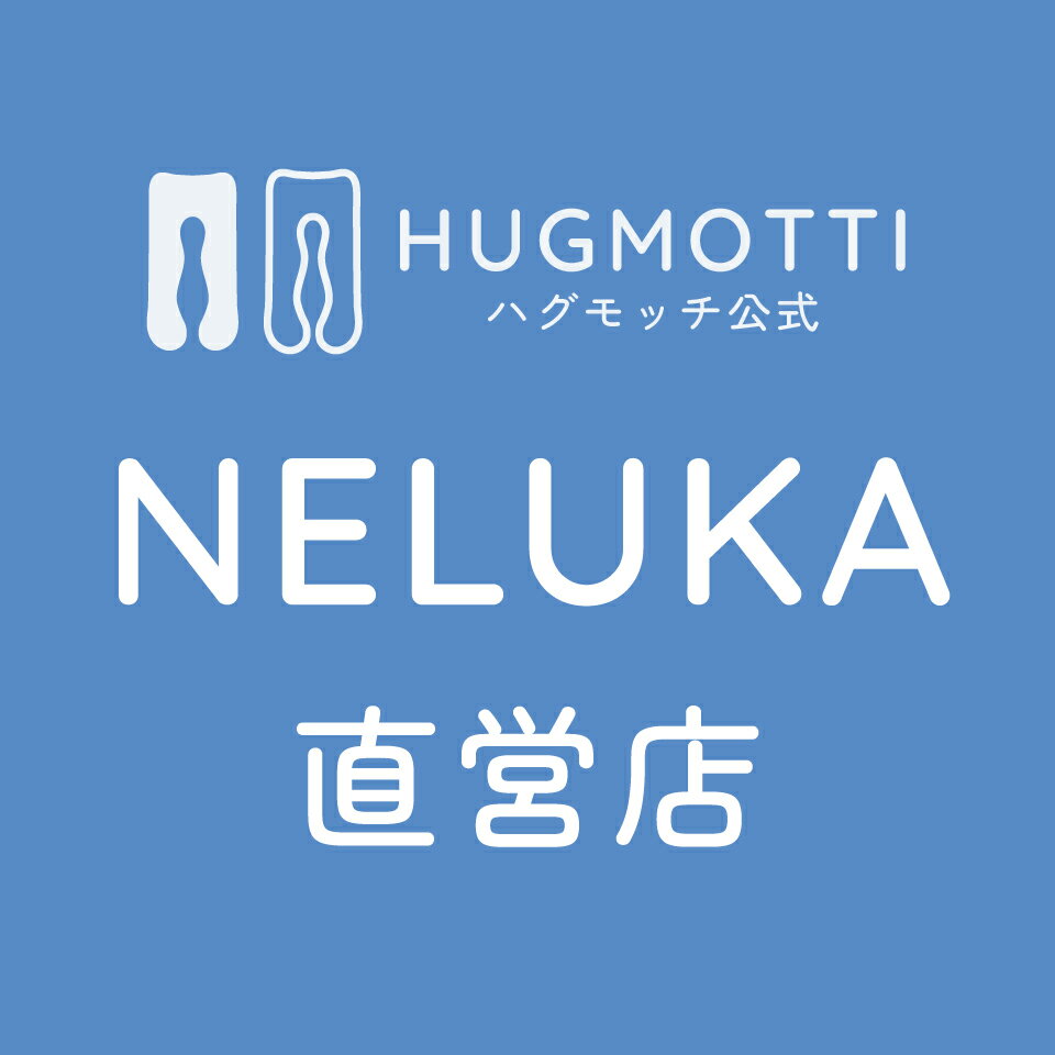 熟睡を作る【正規店】ラキスonline