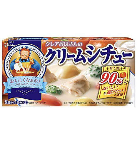 江崎グリコ クレアおばさんのシチュールー 140g×3個 (クリームシチュー)