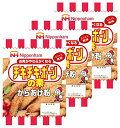日本ハム チキチキボーンの素 100g×3パック からあげ粉 から揚げ粉 唐揚げ粉