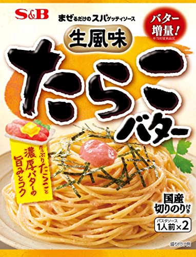 S&B まぜるだけのスパゲッティソース 生風味たらこバター 53.4g×6個