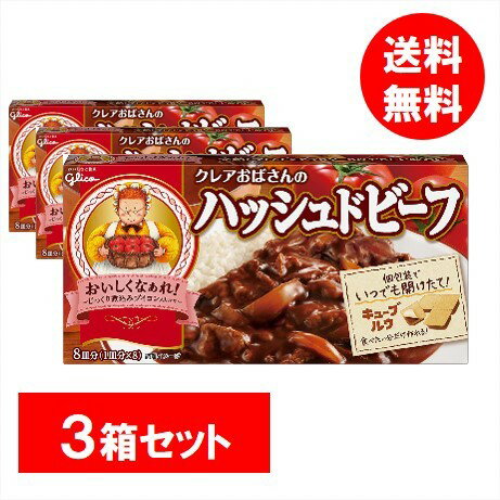 ●商品の説明 完熟トマトをドミグラスソースに加えた、やさしい味わいのハシュドビーフです。 3種の野菜(たまねぎ、セロリ、にんじん)と鶏をじっくり煮込んだブイヨンをベースに、とまとやデミグラスソースを加えました。 ルウ(ルー)タイプのハッシュドビーフ(ハヤシライス)です。 1箱8皿分です。4皿分ずつに分けて料理できます。材料は牛肉、玉ねぎを準備ください。 ●原材料・成分 食用油脂(牛脂、ラード、パーム油)(国内製造)、小麦粉、砂糖、コーンスターチ、食塩、トマトケチャップ、トマトペースト、ポークブイヨン、トマトパウダー、チキンブイヨン、ソースパウダー、たまねぎパウダー、香味油、チキンエキス、酵母エキス、にんにくペースト、ドライトマトエキス、たん白加水分解物、香辛料、還元水あめ、濃縮赤ワイン、ソテーマッシュルーム、炒めたまねぎペースト、マッシュルームエキス、たまねぎエキス、乳糖/調味料(アミノ酸等)、着色料(カラメル色素、カロチノイド色素)、酸味料、乳化剤、香料、(一部に乳成分・小麦・大豆・鶏肉・豚肉を含む)