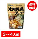 斎藤昭一商店 さいとう 比内地鶏スープスタンドパック 200g お雑煮