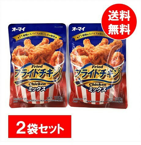 日清ウェルナ 日清 から揚げ粉 ザクから逸品 にんにくしょうゆ味 黒胡椒仕立て 100g×10袋入×(2ケース)｜ 送料無料 から揚げ粉 からあげ粉 しょうゆ 粉 調味料