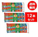 ニッスイ おさかなのソーセージ 70g×12本 おさかなソーセージ 魚肉ソーセージ