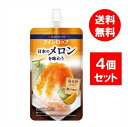 明治屋 マイシロップ 日本のメロンを味わう 150g×4個 かき氷メロンシロップ