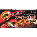 ●商品名 ハウス ジャワカレー スパイシーブレンド 207g×2個 ●商品紹介 「特製ルウ」と「仕上げ用ガラムマサラ」で作るキレのある辛さと、スパイシーな香りがきわだつカレーが味わえます。 辛口ユーザーに食べ応えのある刺激的な辛さ(辛味順位6)のカレーです。 使用する油脂量を控えながら、おいしさを凝縮し、じっくり加熱したヘルシーな濃縮加熱製法。 残ったルウをコンパクトに保存できる折り畳みカルトン仕様。 ●原材料 ルウ[食用油脂(牛脂豚脂混合油、パーム油)、小麦粉、食塩、でんぷん、デキストリン、カレーパウダー、ソテーカレーペースト、オニオンパウダー、酵母エキス、ブラックペパー、ガーリックパウダー、玉ねぎ加工品、トマトパウダー、チキンエキス、ホエイパウダー、ローストオニオンパウダー、唐がらし、ピーナッツバター、ソテーオニオン調味料、調味油、チャツネ、チーズ、しょう油加工品、ローストガーリックパウダー、調味料(アミノ酸等)、着色料(カラメル、パプリカ色素)、乳化剤、酸味料、香料、香辛料抽出物]、小袋スパイス[ガラムマサラ]、(原材料の一部にりんごを含む)