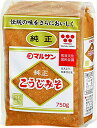 純正こうじみそ 750g /マルサン(2袋)