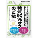 森永製菓 糖質90%オフのど飴 58g×7袋 のどあめ ...