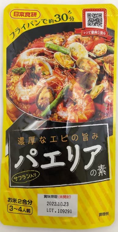 日本食研 パエリアの素 120g