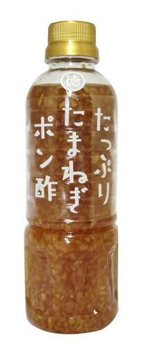 徳島産業 たっぷりたまねぎポン酢 400ml 徳島産業 たっぷりたまねぎポン酢 400ml
