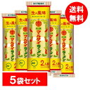 【5袋セット】マルタイ 棒ラーメン マルタイラーメン とんこつ チキン 2食 5個・5袋セット 九州の味 ご当地グルメ 冷やし中華 送料無料