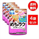 【4袋セット】ニップン めちゃラ...