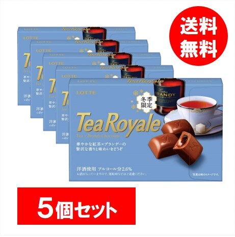 ロッテ LOTTE ティーロワイヤル 10粒×5個 冬季限定のサムネイル