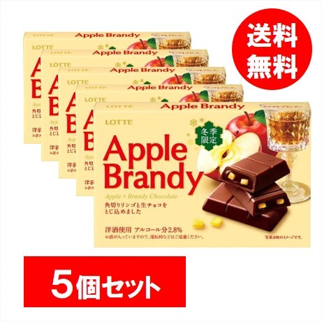 ロッテ LOTTE アップルブランデー 3本×5個のサムネイル