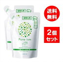 【2個セット】サンスター ピュアイズム寝具クリーンケアミスト 替 220mL 天然成分 花粉対策 ダニ予防 消臭剤 カモミール